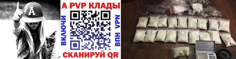 ссылка на мегу как войти  Острогожск  A PVP мука  продажа наркотиков 