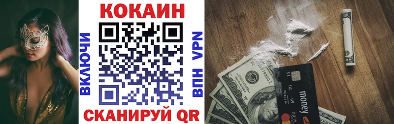 площадка Telegram  Острогожск  Cocaine Колумбийский 