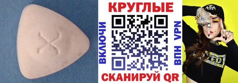 Ecstasy бентли  купить наркотики сайты  Острогожск 