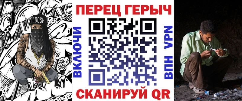 ГЕРОИН белый  Острогожск 