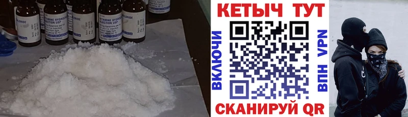 КЕТАМИН ketamine  Острогожск 
