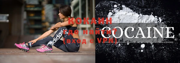 кокаин Богданович