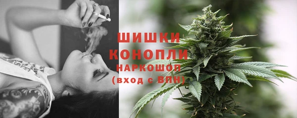 трава Богородск