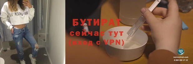 бошки Богородицк