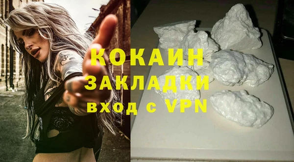 трава Богородск