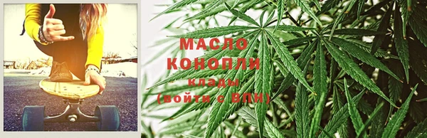трава Богородск