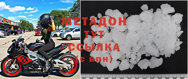трава Богородск