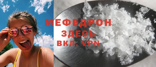 бошки Богородицк