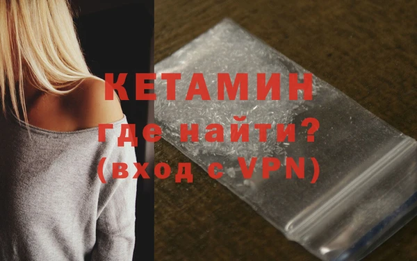 бошки Богородицк