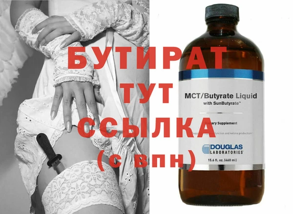 трава Богородск