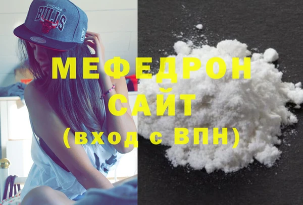 трава Богородск