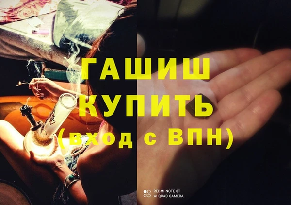 бошки Богородицк