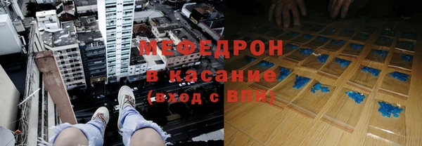 трава Богородск