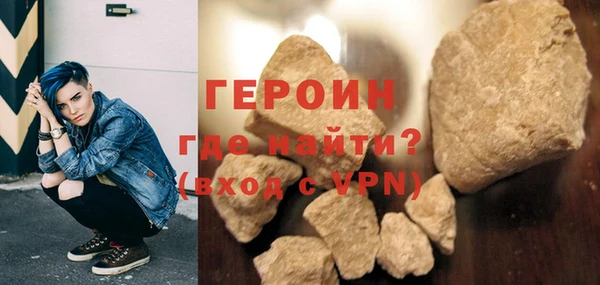 бошки Богородицк
