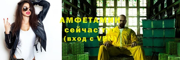 трава Богородск