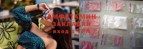 бошки Богородицк