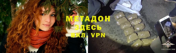 трава Богородск