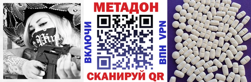 дарнет шоп  Острогожск  сайты даркнета формула  Метадон белоснежный 
