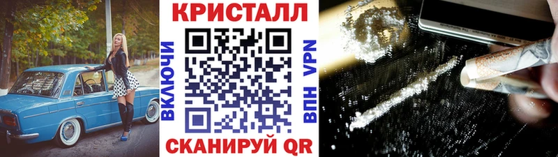Метамфетамин Methamphetamine  kraken онион  Острогожск 