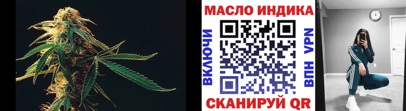 Дистиллят ТГК гашишное масло  что такое наркотик  Острогожск 